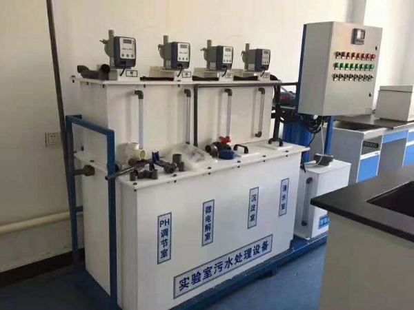 實驗室污水設備