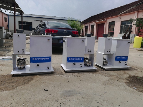 小型醫院污水設備