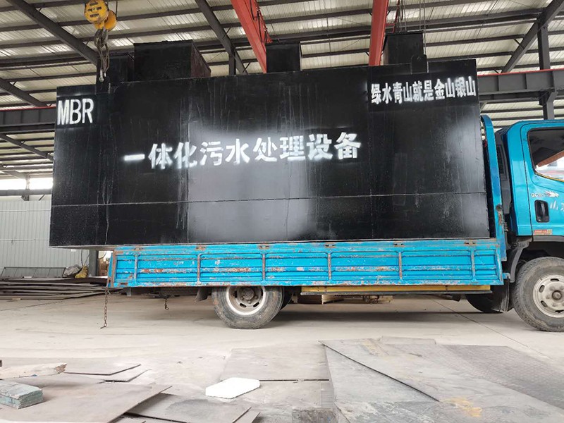 地埋式污水處理設(shè)備