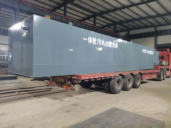 生活污水處理設備