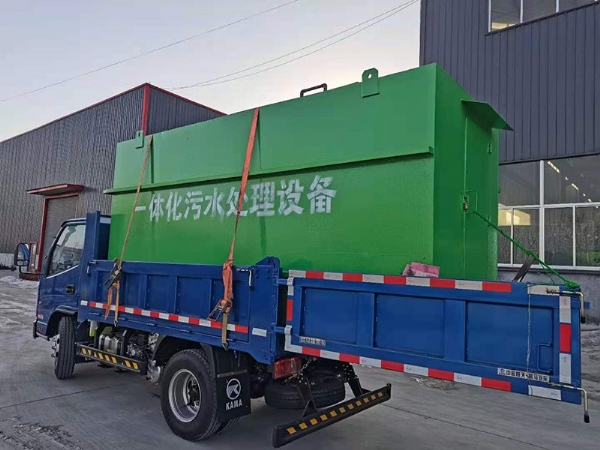 醫院污水處理設備