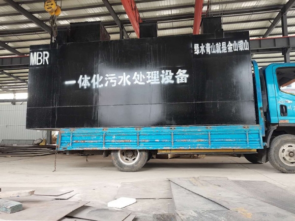 地埋式污水處理設備